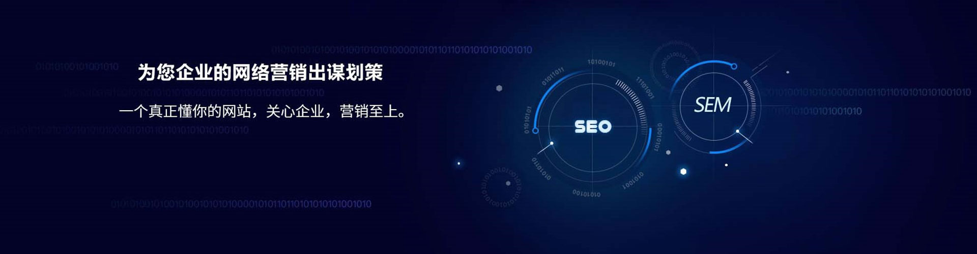 万华百度竞价开户